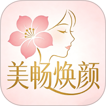 美畅焕颜app v1.1
