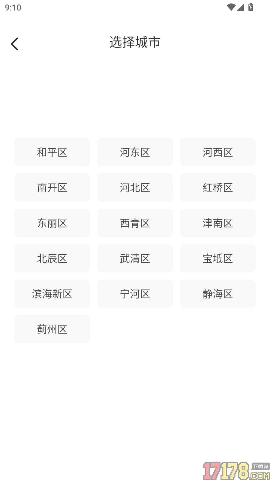 高端导航地图最新版