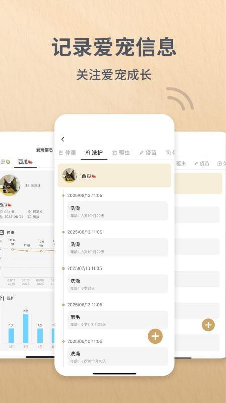 Reli Up appv4.1.3截图5