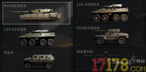三角洲行动国际服手游