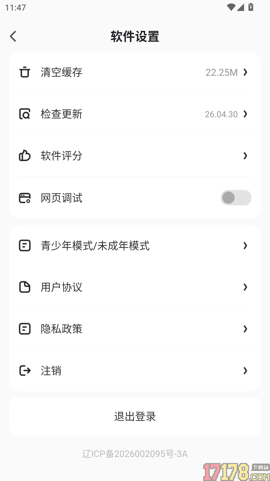 佳伴乐龄官网版