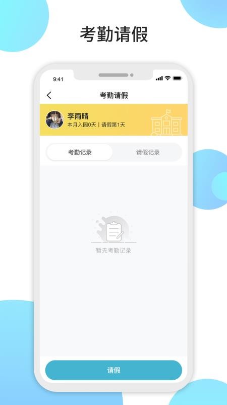 观鱼appv1.4.3截图2