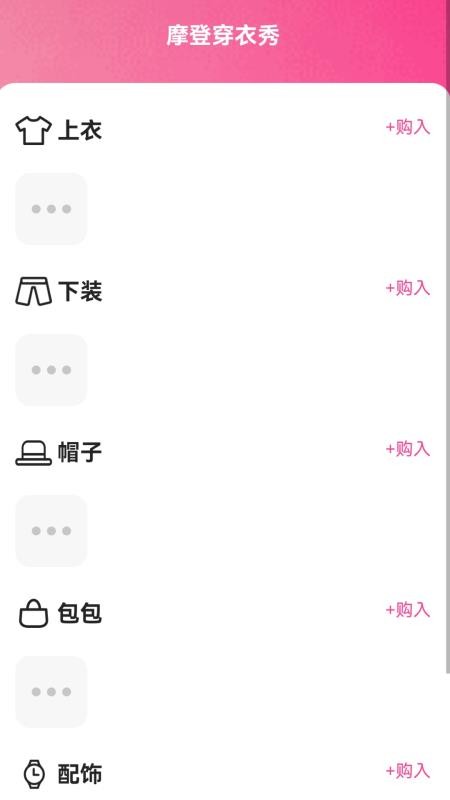 免费摩登来电秀手机版v2.0.4截图2