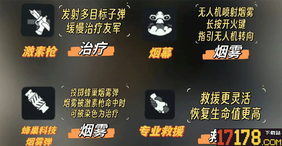 三角洲行动手游