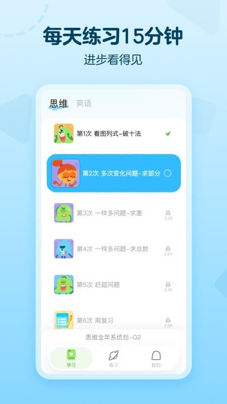 绿豆最新版v1.2.0截图1