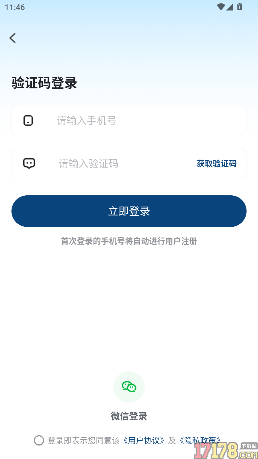 佳伴乐龄官网版