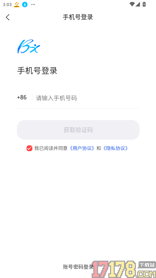 伴夏山野官网版