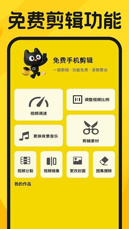 聊天记录一键备份云手机版v1.0.2截图2