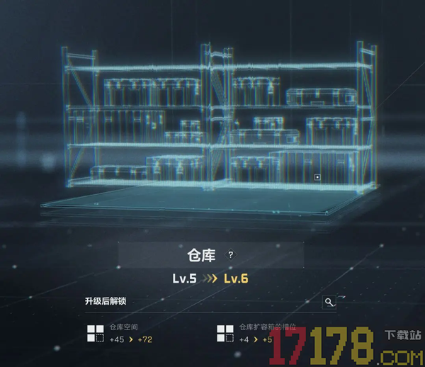 三角洲行动云游戏