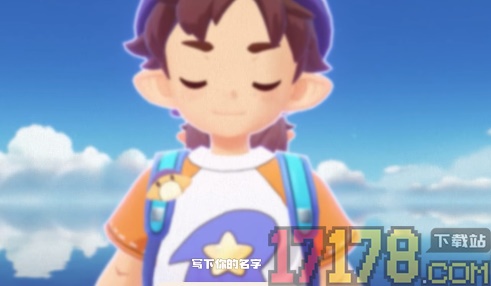 洛克王国世界云游戏