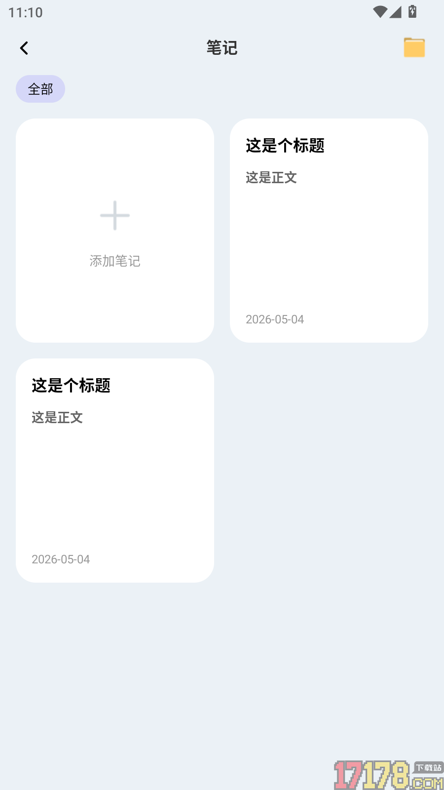 往森放大镜免费版