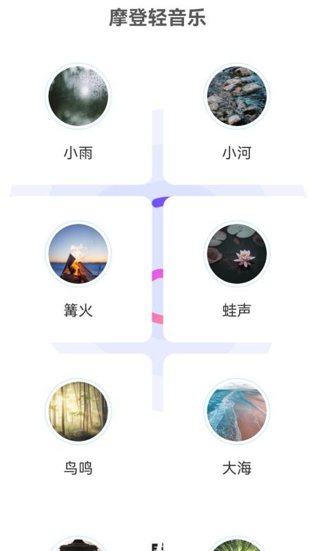 免费摩登来电秀手机版v2.0.4截图3