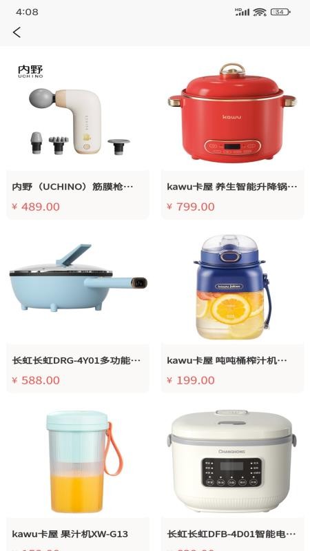 澜品优选官网版v1.3.7截图3