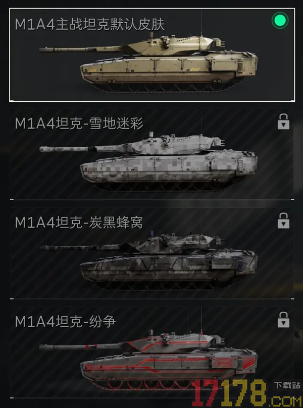 三角洲行动国际服手游