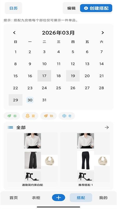 兔猫搭伴手机版v2.2.0截图1