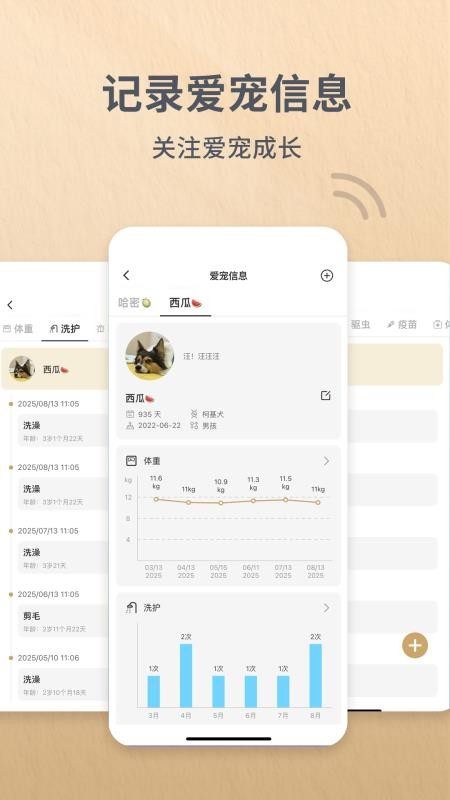 Reli Up appv4.1.3截图3
