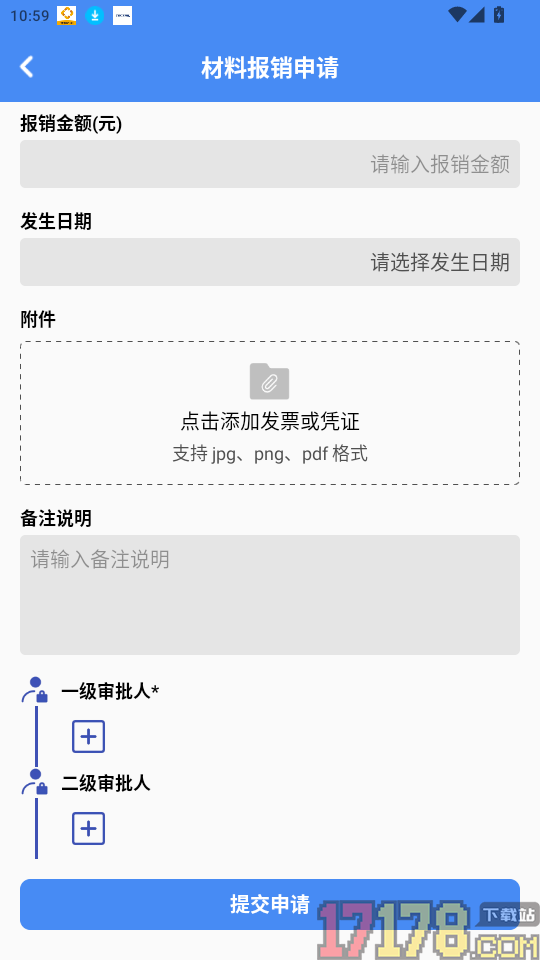 海狸智建手机版