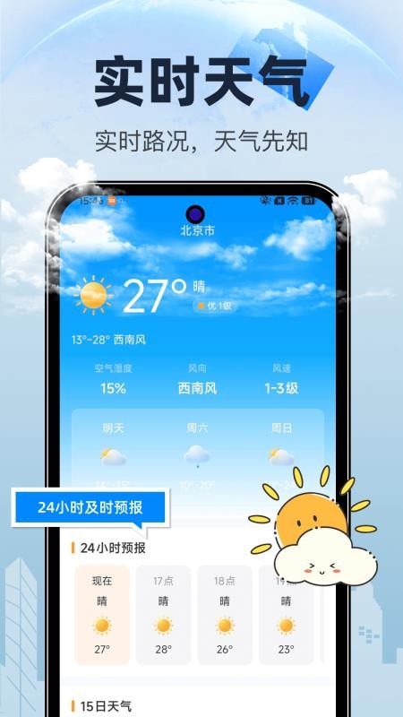高端导航地图最新版v1.0.0截图3