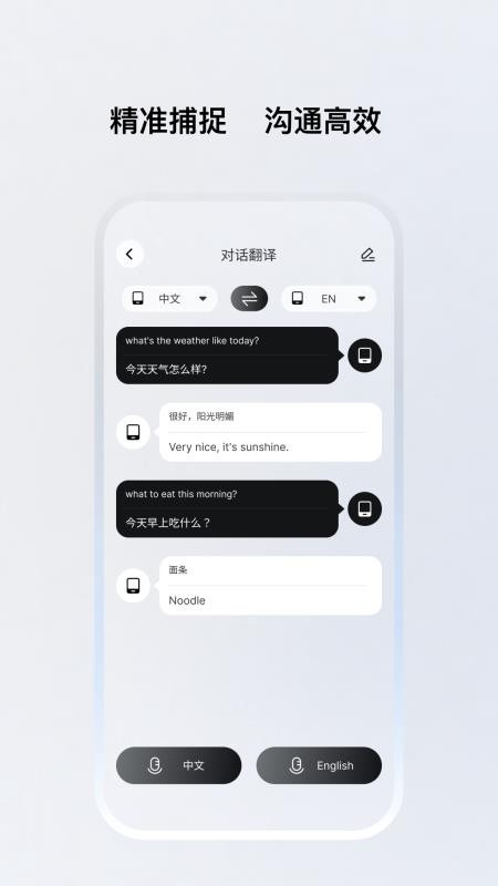 贝发智品官网版v1.0.13-c截图5