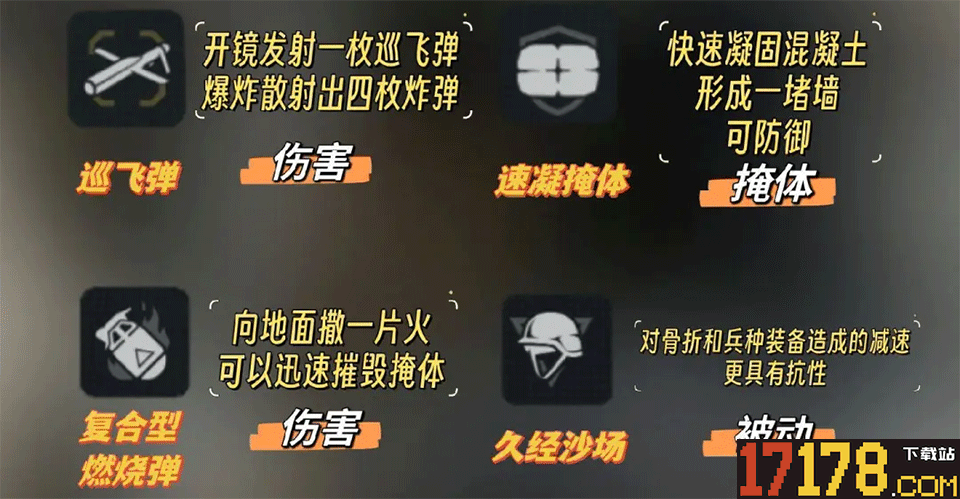 三角洲行动手游