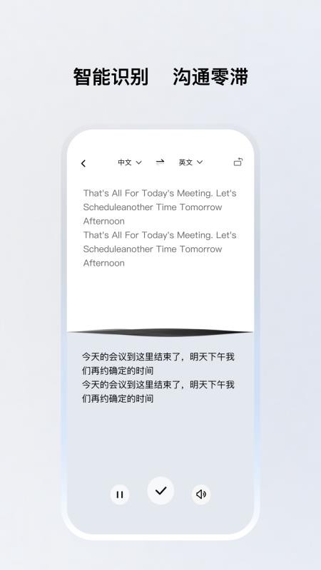 贝发智品官网版v1.0.13-c截图4