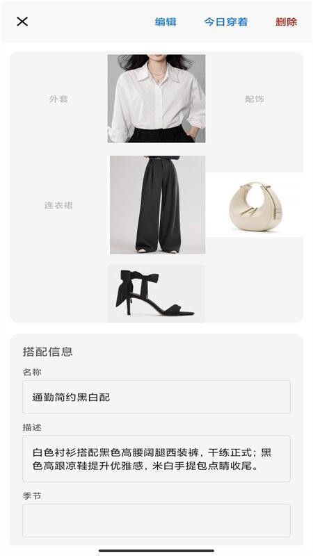 兔猫搭伴手机版v2.2.0截图3