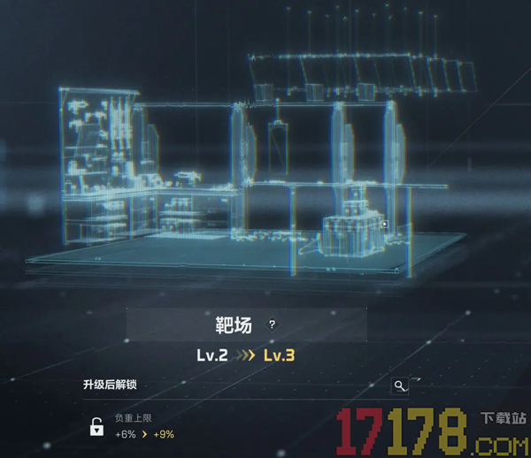 三角洲行动云游戏
