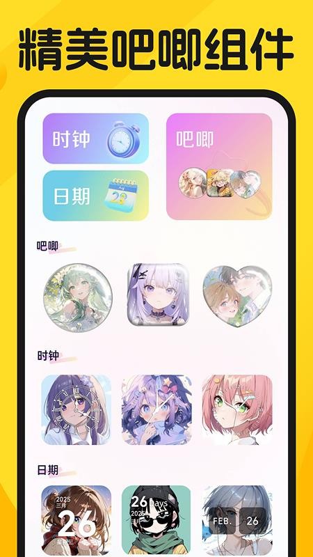 聊天记录一键备份云手机版v1.0.2截图1