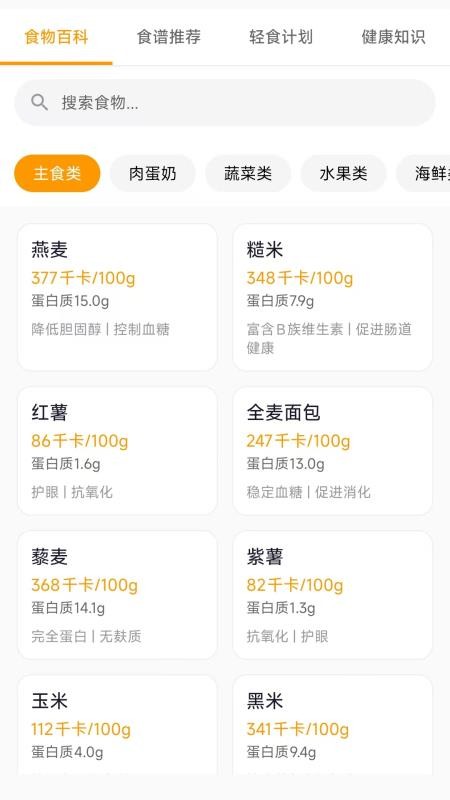 佳伴乐龄官网版v26.04.30截图2
