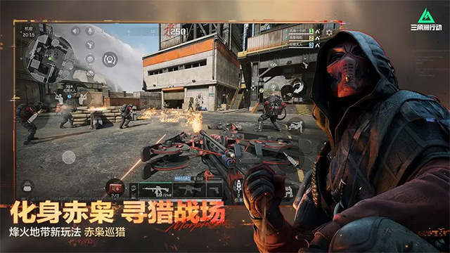 Delta Force国际版(三角洲行动)v1.202.37112.5401截图2