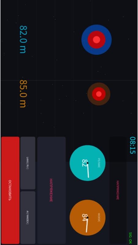 Balance Analytics手机版v1.4截图3