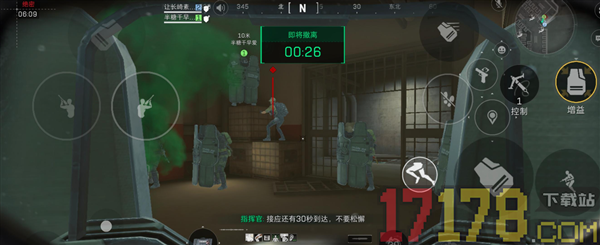 三角洲行动台服手机版