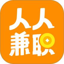 人人兼职最新版 v3.0.10
