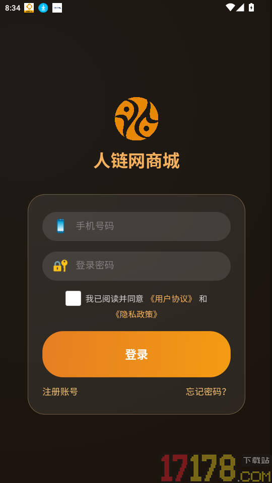 人链网商城免费版