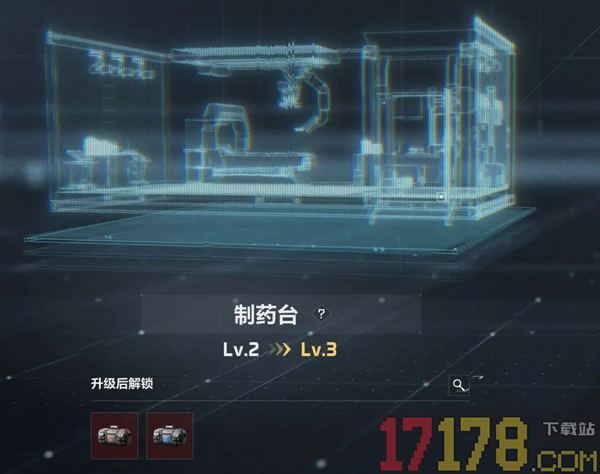 三角洲行动云游戏
