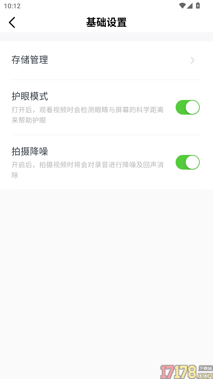 绿豆最新版