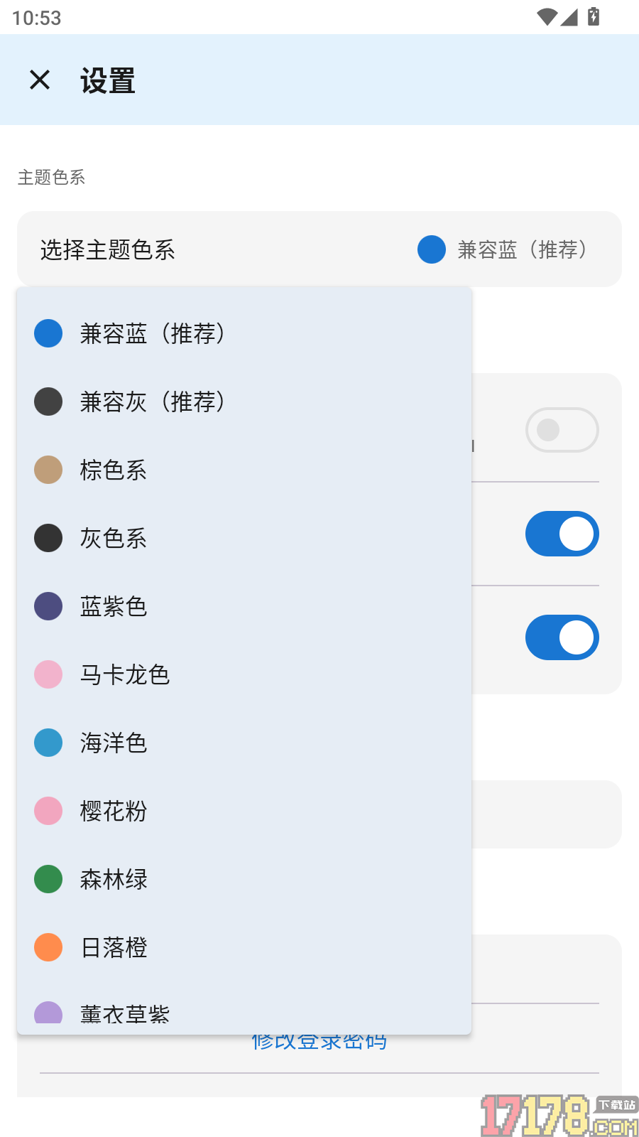 兔猫搭伴手机版