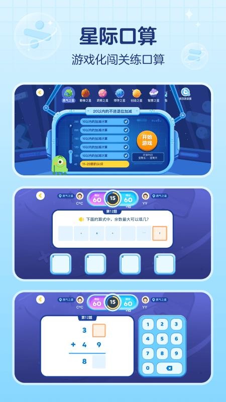 绿豆最新版v1.2.0截图3