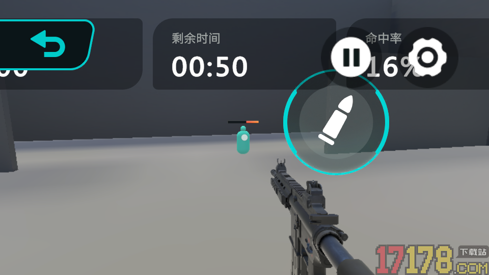 TapAim手机版