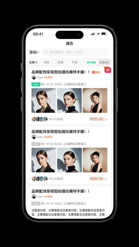 拍闪闪官方版v1.0.10截图4