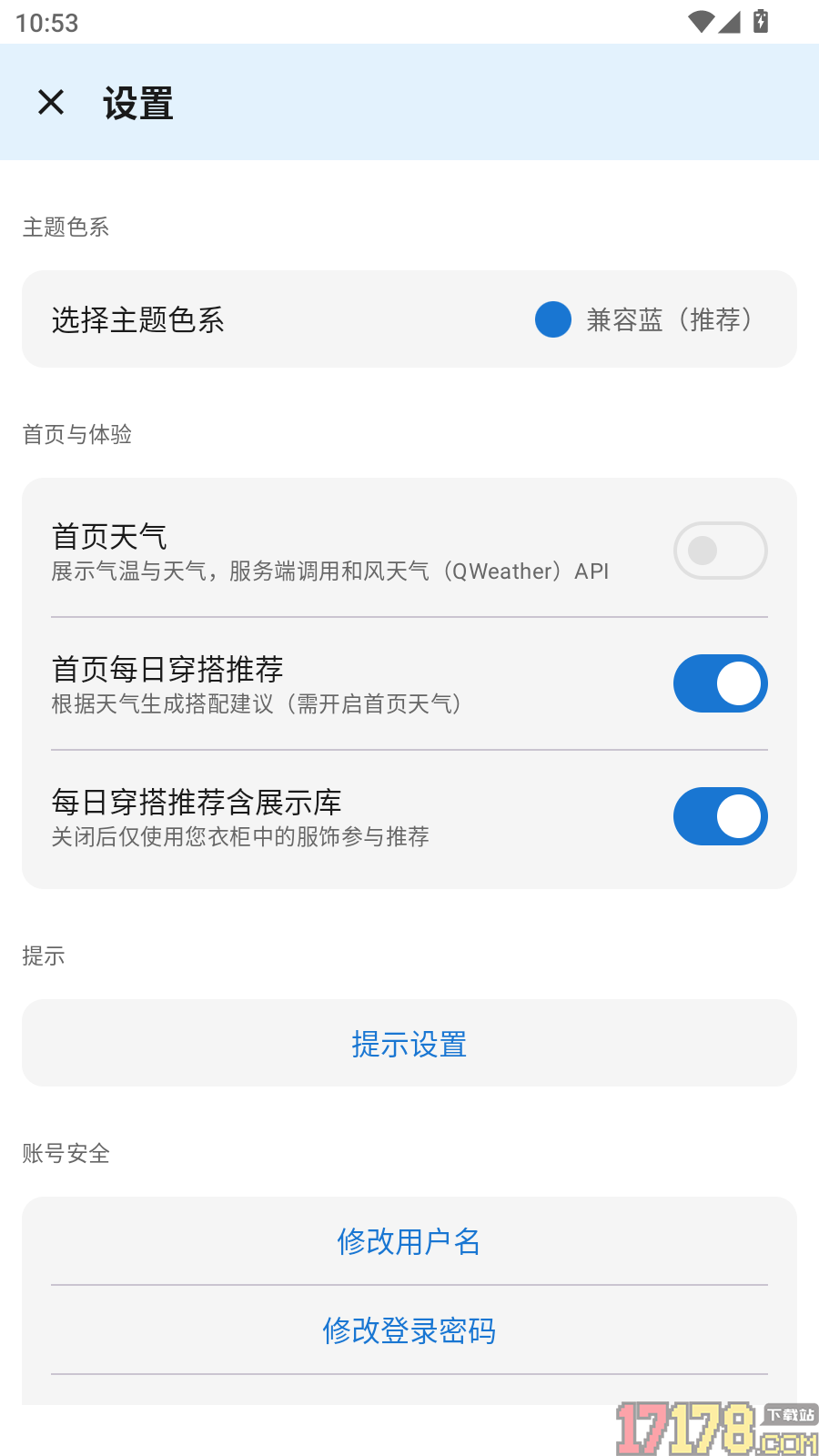 兔猫搭伴手机版