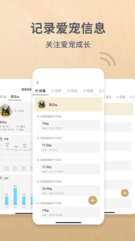 Reli Up appv4.1.3截图4