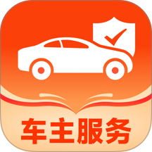 中安好车主官网版 v1.0.1.1