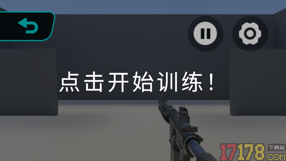 TapAim手机版