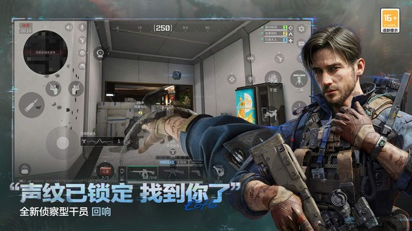 三角洲行动国际服手游v1.202.37112.5401截图1