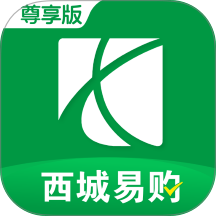 西城易购尊享版app v1.0.3
