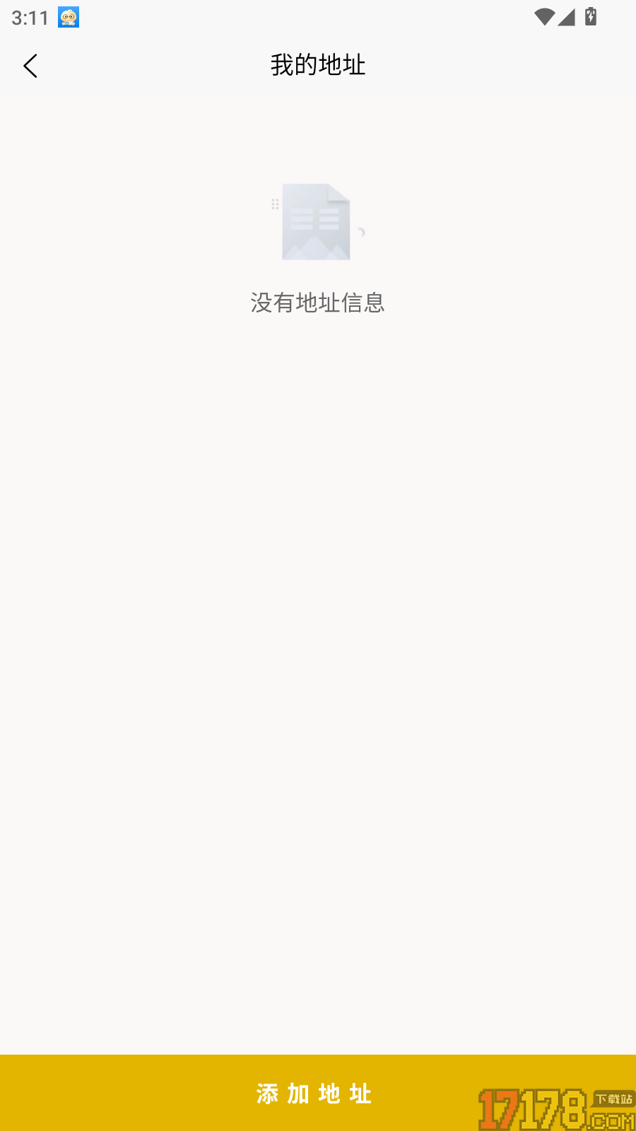 澜品优选官网版