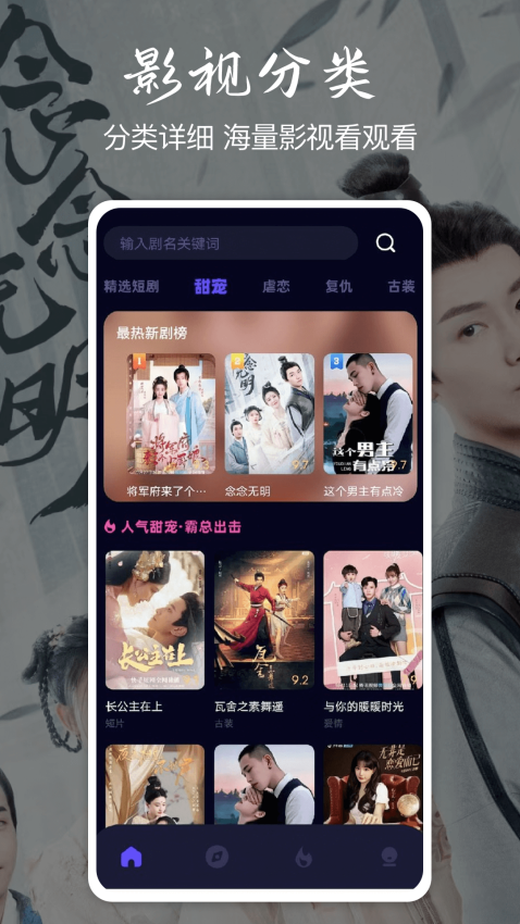 小羊剧场免费版v1.3截图2