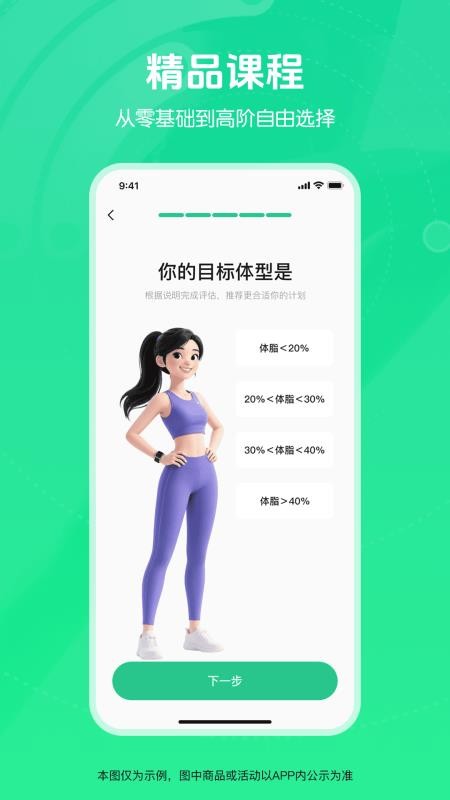 热汗卡点舞蹈appv1.0.0截图4
