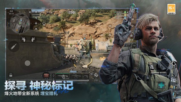 三角洲行动国际服手游v1.202.37112.5401截图4